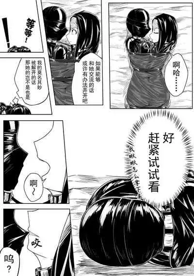 [HLL.ALSG99]The Whisper Of Guidance 11