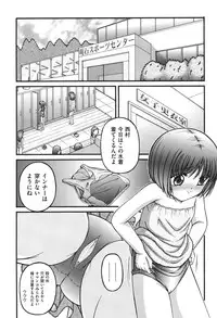 [KEN] Loli Comics [Digital]