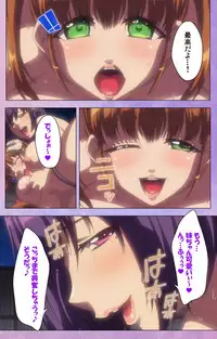 [Lune Comic] [Full Color Seijin Han] Marshmallow Imouto Succubus Special Complete Ban [Digital]