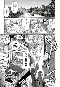 [Hasebe Mitsuhiro] Kinpatsu Prison