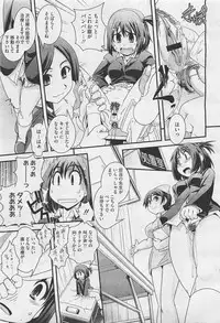 COMIC Megastore-H 2011-05