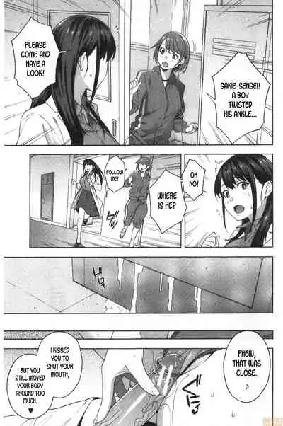 Kowaku | Seduction