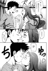 Jun-ai Kajitsu 2007-09