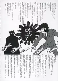 (C68) [STUDIO TRIUMPH (Mutou Keiji)] Astral Bout ver. 9 (Fate/stay night)