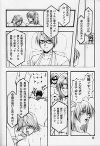 (C70) [Karl Gotch Doujou (Inoue Koutarou)] D4 (Dead or Alive)