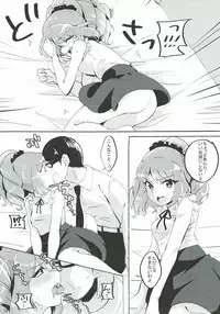 (Geinoujin wa Card ga Inochi! 10) [Aoikatsu! (Matsuura Asuka)] Kowareta Piano (Aikatsu!)