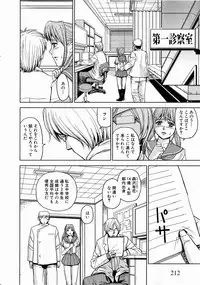 Comic XO 2008-10 Vol.29