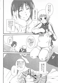 (Anthology) Josou no Oujisama 3
