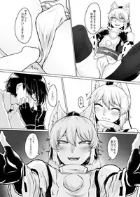 [Nicutoka Tabete Mitainaa... (nicutoka)] Cosplay Kanojo ♂ (Touhou Project) [Digital]
