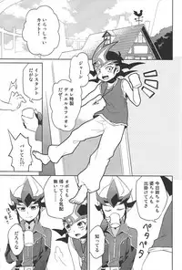 384400 Km-saki no hana o taoru