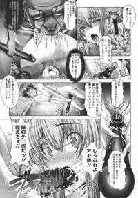 [Oobayashi Mori] Manyuu Danyuu