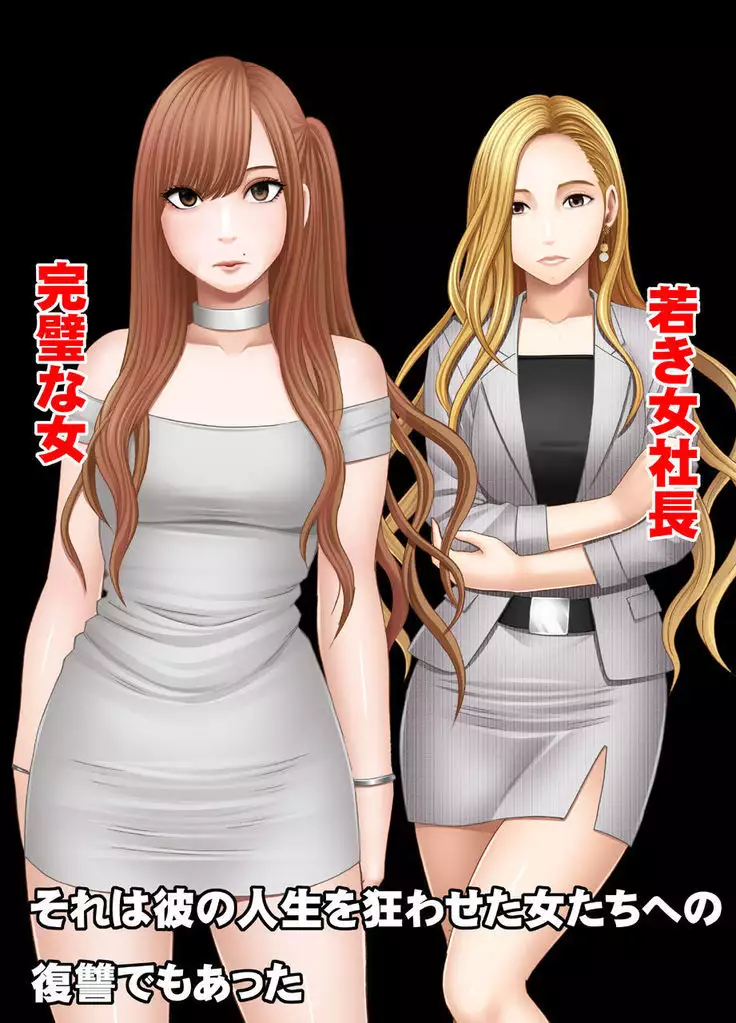 nyotai sousa smartphone