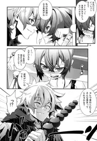(C92) [Cafe Unlimited (Hiiragi Masaki)] Shounen Maid Curo-kun ~Himitsu no Kobeya Hen~