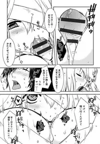 [Anthology] Lord of Walkure Adult Comic Anthology 2 - R-18 Ban de Maiban Ottanoshimi~! ...na Kishi-sama no Koto desu kara Sazoya