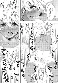 [Anthology] Otokonoko HEAVEN Vol. 21 [Digital]