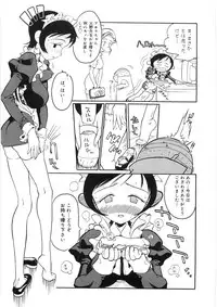 [Hino Satoshi] Koi no Marchen