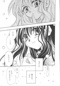 (Mimiket 3) [PLUM (Kisaragi Kanna)] Kanonizumu IX (Kanon)