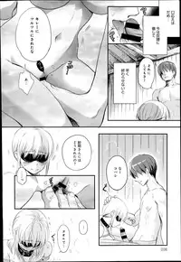 COMIC Anthurium 017 2014-09