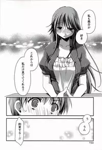 [Ponkotsu Works] Colorful Harvest