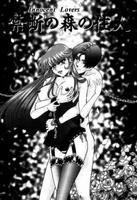 [Tomiaki Yuu] Asoko no Shitatari