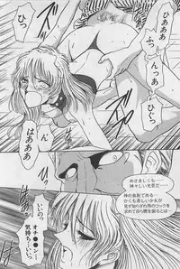 [Yamamoto Johanne] Yin & Yang Dolls