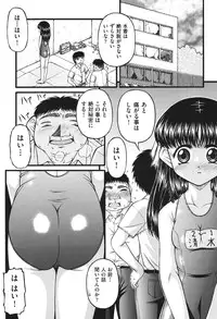 [KEN] Loli Comics [Digital]