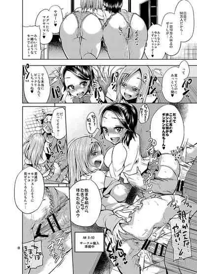 brilliant thunder Original Soushuuhen