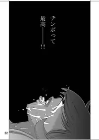 [West Island] WIB vol.5