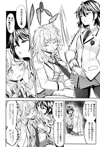 COMIC Kairakuten XTC Vol. 7