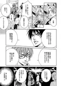 [Anthology] Josou Sex Seiyoku Zukan