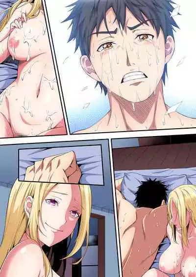 Gal Mama to Pakopako SEX ~ Hitozuma no Chouzetsu Tech ni Majiiki Zecchou! Ch. 24-31