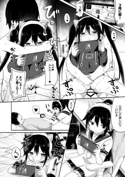 [Story Circle (Tonari)] Downer-kei Gamer Otouto ga Nii-san Sukisuki Imouto Succubus ni Naru made [Digital]