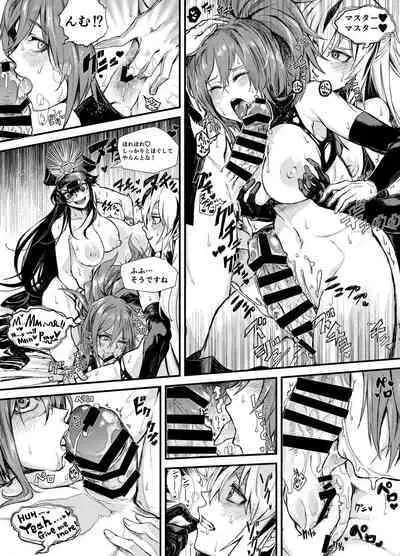 Midara na Hiyaku ni wa Gochuui o