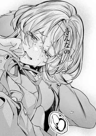 Yuki Futte, Koi ga Tamaru - When Snow Turns Into Love