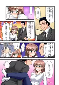 [Shirogoma Rai] Nyotaika Gokudou, Nakaiki Chuudoku!? Manman Panic! 3