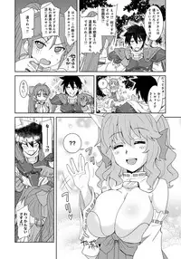 [Anthology] Lord of Walkure Adult Comic Anthology 2 - R-18 Ban de Maiban Ottanoshimi~! ...na Kishi-sama no Koto desu kara Sazoya