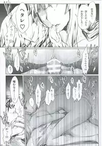 FUROHILE Jitaku no Furo ni Hairu to Saki ni Shiranai Hadaka no Onna ga Haitteru