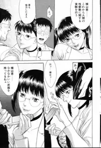 Comic POT 2005-03 (Vol 43)