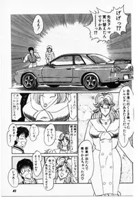 [Amamiya Jun] Putun Make love 5 (Puttsun Make Love 7 + partial vol.06 reprint)