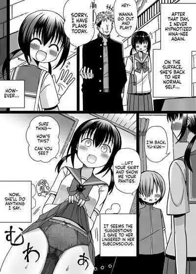 [Keep-Out] Hina Nee-chan wa Boku no Mono ~Hoka no Otoko ni wa Yarasenai~ | Hina-nee is Mine ~I won't let another man take her~ [English]