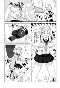 Giantess Vore Manga