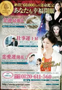 COMIC Penguin Celeb 2015-11