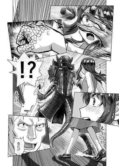 [Ufufu Enterprise (Hicoromo Kyouichi)] BEYOND ~ Aisubeki Kanata no Hitobito 1~10