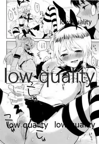 Shimakaze-kun Minami