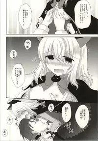 (Mimiket 33) [Marble Kid (Tsubaki Metasu)] The only sweet heart? (Tales of Xillia)