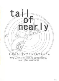 [Tail of Nearly (Aiueou, Entokkun, Waka)] Imasara Nadia Tottemo Asuka! ver. 04 (Fushigi no Umi no Nadia, Neon Genesis Evangelion)