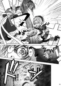 [Otaku Beam] SS2 [ENG]