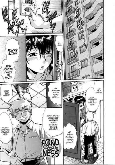 Katakute Futokute Atsui no o | That thick, hard heat