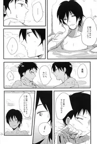 (SPARK7) [100Mjack (Ebisawa Nira)] Melty love tears (Tsuritama)