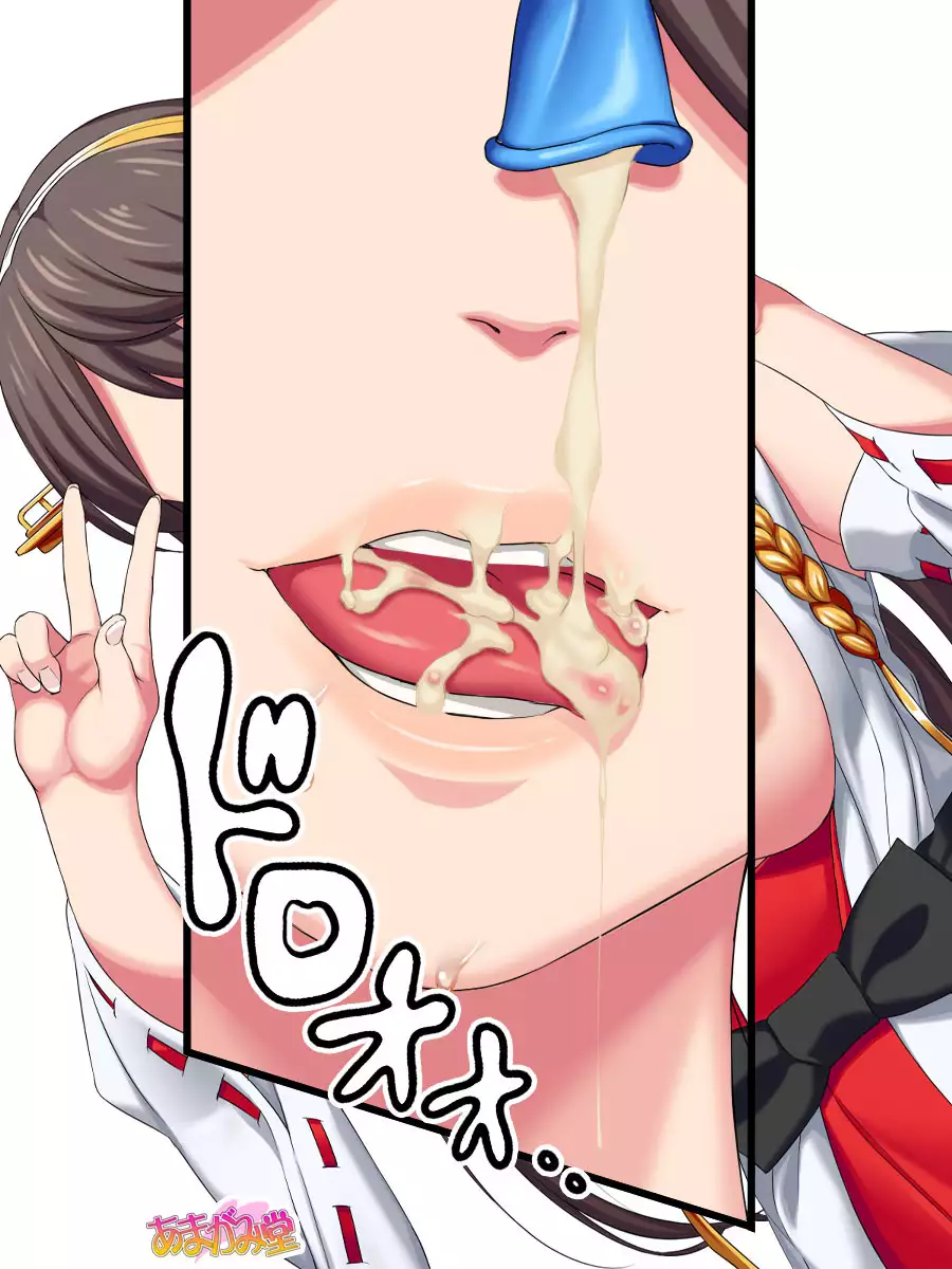 Ore wa Haruna ni Sakaraenai Ch. 0-8.7